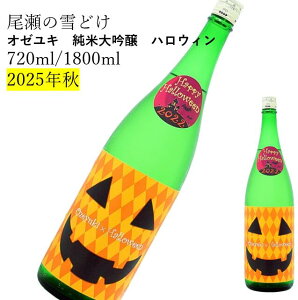 ̐ǂ@I[L@đnEB1800ml720ml { ̓ ̓ zCgf[ Ԃ 蕨 v[g i j j a j җj j oYj  AE
