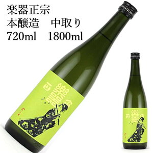 y퐳@@{@720ml@1800ml { ̓ ̓ zCgf[ Ԃ 蕨 v[g i j j a j җj j oYj  AEj ސEj