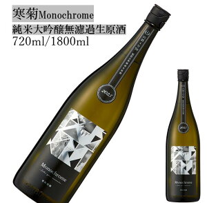 e Monochrome đhߐ 720ml{ ̓ ̓ zCgf[ Ԃ 蕨 v[g i j j a j җj j oYj  AEj ސEj