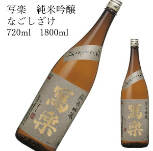 �ʊy ���ċ�� �Ȃ������� 1800ml720ml ���{�� ���̓� ��̓� �z���C�g�f�[ ���Ԃ� ���蕨 �v���[���g �����i ���j ��j �a���� ���j �җ�j�� �����j�� �o�Y�j�� ���� �A�E�j �ސE�j