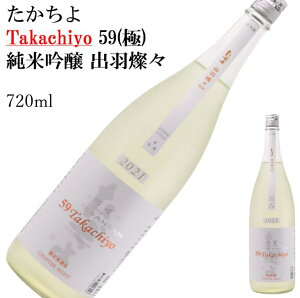 Takachiyo 59() ċ oHWX720ml { ̓ ̓ zCgf[ Ԃ 蕨 v[g i j j a j җj j oYj  AEj ސEj