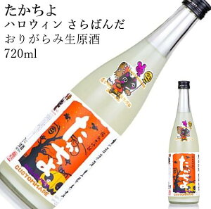  nEB Tp_ 720ml{ ̓ ̓ zCgf[ Ԃ 蕨 v[g i j j a j җj j oYj  AEj ސEj