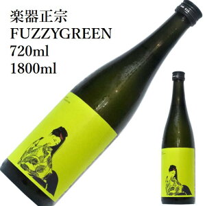 y퐳@ FUZZYGREEN 1800ml 720ml { ̓ ̓ zCgf[ Ԃ 蕨 v[g i j j a j җj j oYj  AEj ސEj