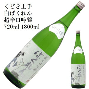 ǂ@΂@hl 1800ml 720ml N[֐@{ ̓ ̓ zCgf[ Ԃ 蕨 v[g i j j a j җj j oYj