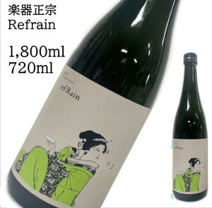 y퐳@ tC Refrain 1800ml 720ml { ̓ ̓ zCgf[ Ԃ 蕨 v[g i j j a j җj j oYj  AEj ސEj