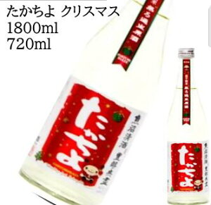 �������� �N���X�}�X ���������� 1800ml 720ml���{�� ���̓� ��̓� �z���C�g�f�[ ���Ԃ� ���蕨 �v���[���g �����i ���j ��j �a���� ���j �җ�j�� �����j�� �o�Y�j�� ���� �A�E�j �ސE�j�@�M