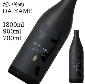 ������� DAIYAME 1800ml 900ml 720ml ���̓� ��̓� �z���C�g�f�[ ���Ԃ� ���蕨 �v���[���g �����i ���j ��j �a���� ���j �җ�j�� �����j�� �o�Y�j�� ���� �A�E�j �ސE�j�@�M�t�g ������ �N���N�n