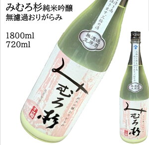 �݂ނ됙�@���ċ�� ���肪��� ���h�� 1800ml 720ml ���{�� ���̓� ��̓� �z���C�g�f�[ ���Ԃ� ���蕨 �v���[���g �����i ���j ��j �a���� ���j �җ�j�� �����j�� �o�Y�j�� ���� �A�E�j �ސE