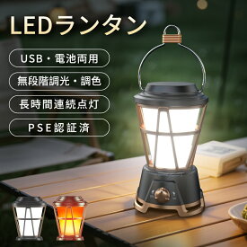 ＼併用可能クーポンで最安1,770円!／ ランタン ソーラーランタン アウトドアLED USB 充電式 高輝度 災害用 ソーラーパネル 防災対策 アウトドア 屋外 停電 ランタン キャンプ ソーラー ライト 折り畳み式 5000mAh 調光 おしゃれ 軽量 防水 登山 夜釣り 地震 防災 プレゼント