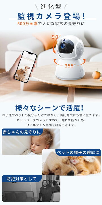 楽天市場】＼限定クーポンで2,980円／防犯カメラ 室内 見守りカメラ 