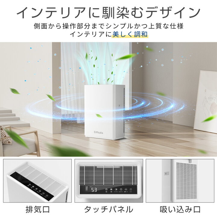 楽天市場】空気清浄機 花粉 脱臭 ペット臭 37畳 ウイルス対策 静音 