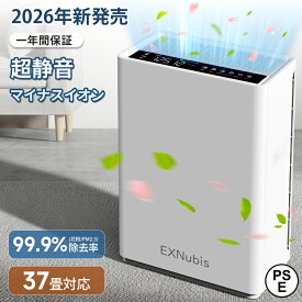 ＼限定クーポンで8,520円!／ 空気清浄機 花粉 脱臭 ペット臭 37畳 ウイルス対策 静音 マイナスイオン 省エネ ホコリ PM2.5検知 マイナスイオン 花粉対策 タバコ トイレ臭 除菌 切タイマー リモコン フィルター 生活臭 空気質検知 カビ対策 お手入れ 最新 生活臭 母の日