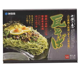 三浦製麺 七瀬乃恵 瓦そば 100g×4入〔つゆ付き〕〔化粧箱〕