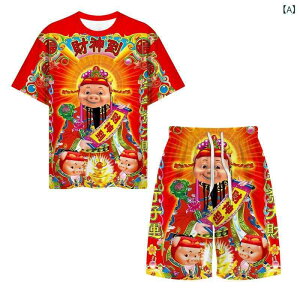 TVc jp |GXe vg gbvX ig  [EFA S M L XL 2XL 3XL 4XL t