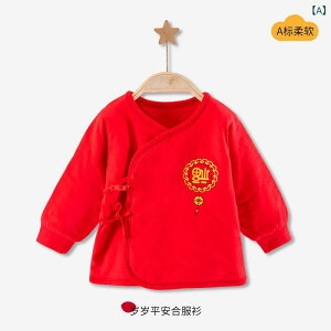 xr[ V Ԃ xr[EFA Rbg Vc H~  ۉ  킢 52cm 59cm