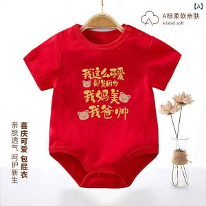 xr[ p[X ̎q j̎q V ԐF j  S a     킢 Jo[I[ t