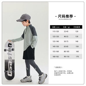 qpX|[cEFA ZbgAbv j̎q  Zp tH ̔\ ^ g[jOEFA O[ u[ 120cm 130cm 140cm 150cm 160cm 170cm