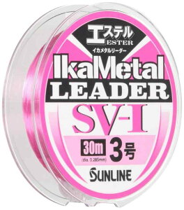 �T�����C��(SUNLINE) ���[�_�[ �C�J���^�����[�_�[SV-1 �G�X�e�� 30m �}�W�J���s���N