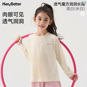 LbY TVc pc ZbgAbv z ڐG⊴ q ㉺Zbg 100cm 110cm 120cm 130cm 140cm 150cm 160cm X|[cEFA 
