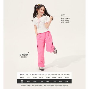 q pc ̎q t Hpc Xg[g ??? 100cm 110cm 120cm 130cm 140cm X ؍ 킢 