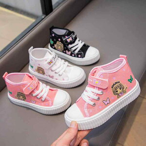 Xj[J[ LbY q LoX V[Y ? ̎q j̎q ʊw ^C   sN 16cm 17cm 18cm 19cm 20cm 21cm 22cm }WbNe[v ~ ̈ i tH GT(x2)