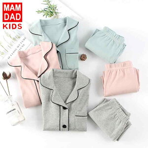 children's loungewear set casual wear for kids and adults unisex pajamas two-piece set cotton soft comfortable breathable sweat