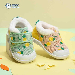 xr[ V[Y j̎q ̎q wC ~p g _炩 ~ @ ? 킢 ΐF ǐF