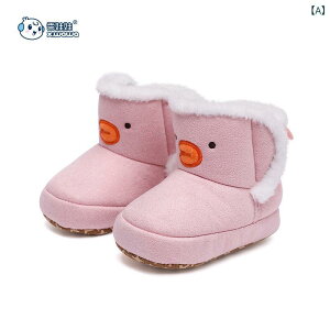 ベビーシューズ 男女兼用 防寒 スノーブーツ 防滑 12〜36ヶ月 幼児 育児 歩行練習 散歩 秋冬 ピンク系 グレー コーヒー 浅紫 スエード マジックテープ 普段使い