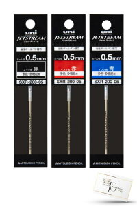 �O�H���M ���� �{�[���y���֐c �W�F�b�g�X�g���[�� �v���C���V���[�Y�p 0.5mm ���F���@�\�v���C�� �ւ��c 3�F ��1�{�E��1�{�E��1�{ SXR20005 sxr-200-05 �A�\�[�g