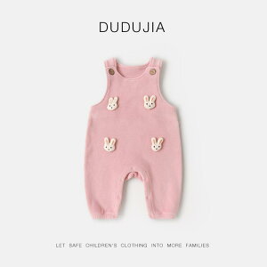 ベビー キッズ 背当て付きパンツ ロングパンツ 子供服 赤ちゃん 幼児 ズボン ポリエステル カートーン柄 ピンク系 イエロー系 カーキ 80cm 90cm 100cm 110cm 120cm