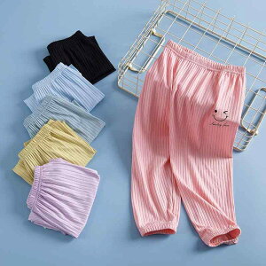キッズ パンツ 接触冷感 9分丈 男の子 女の子 ベビー 子供用 ズボン 接触冷感 通気性 伸縮性 ウエストゴム 部屋着 ルームウェア イエロー パープル ブラック ピンク ブルー