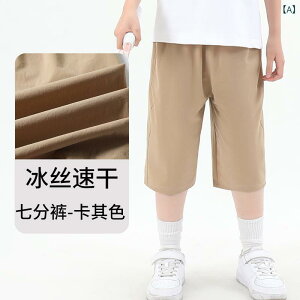 q pc jp LbY n[tpc W[W ڐG⊴ z X|[c EFA Y{ t H~ 120cm 130cm 140cm 150cm 160cm 170cm 180cm 190cm