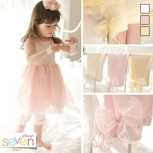 qMX K[Y S ܕ ėp Xpbc ̎q vZX ѕt 킢  ڐG⊴ ʋC Lk 90cm 100cm 110cm 120cm 130cm 140cm