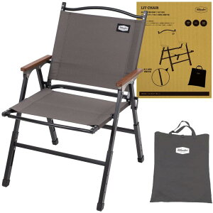 Hilander(�n�C�����_�[) LIT CHAIR(���b�g�`�F�A) �A�E�g�h�A �L�����v �֎q �`�F�A �܂肽����