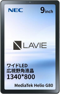 Android�^�u���b�g LAVIE T0975/GAS9�C���`/Android12/MediaTek G80/������4GB/�X�g���[�W128GB/WPS office����/�A�[�N�e�B�b�N�O���[/2023�N6�����f�� PC-T0975GAS