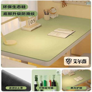 �w�K���p�f�X�N�}�b�g �q���p�e�[�u���}�b�g ����h�~ �h�� ����~�� �ϖ��� �����` PU���U�[ 40x60 40x80cm 40x100cm 40x120cm 50x80cm 50x100cm 50x120cm 50x140cm 50x160cm 60
