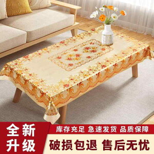 �e�[�u���N���X ���؊� �h���イ �e�[�u���N���X �h�� �ϔM �����` 110X160cm 90X150cm ���b�h �x�[�W�� �S�[���h �������g�� PVC �h�o