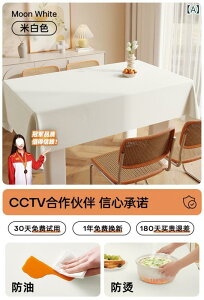 �e�[�u���N���X ���f�B�[�X ���V�[�v�X�L���� �h�� ���� ����h�~ �����` �~�` 60X120cm 80X120cm 90X90cm 90×135cm 90X150cm 100X160cm 110X160cm 120X120cm 120×160cm 120X17