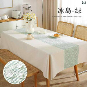 �e�[�u���N���X �����` ���� �R�b�g�����l�� �k���� INS�� �h�� �h�� ���� �ϖ��� 140×140cm 100×160cm 140×180cm 14000cm 14020cm 14060cm �O���[�� �J�[�L ���b�h �u���[ �O���[
