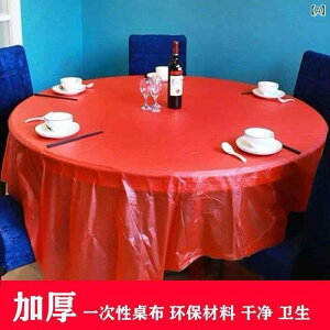 �e�[�u���N���X �g���̂� ���� 10�� 20�� 30�� 40�� 50�� 100�� �Z�b�g �v���X�`�b�N �����` �~�` �h�� �h�� ���b�h �z���C�g 160cm 180cm 200cm 240cm �z�[���p�[�e�B�[ ������ �C�x���g