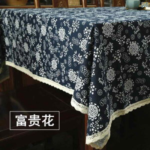 �e�[�u���N���X �������g�� �Ȗ� �����` �h�� �ϖ��� �h�o �ԕ� �􉽊w�͗l 70×70cm 140×140cm 180×140cm 200×140cm 240×140cm 260×140cm 300×140cm ���a1m ���a14m
