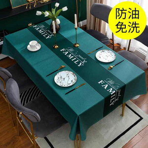 �e�[�u���N���X �h�� �h�� PVC�� �����` �k���� �􉽊w�͗l 90×90cm 110×160cm 120×170cm 140×180cm 14000cm