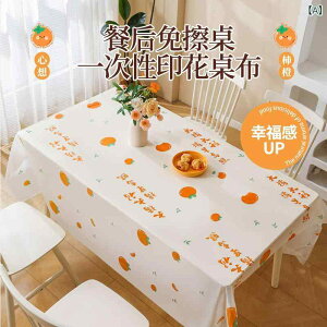 �e�[�u���N���X �h�� �h�� ��k�嗘 ���c?�q �ԕ��q 16m 18m 2m 22m ���_�� �V���v��