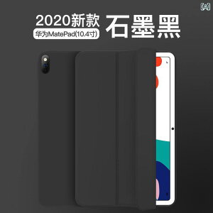 �^�u���b�g�P�[�X 2743cm 3466cm �V���R�� TPU �W�t�� �J�o�[ Huawei MatePad Pro M6 ?�sV6 �V���v�� �X�^�C���b�V�� �O���t�@�C�g�u���b�N �����O���[�� �~�b�h�i�C�g�u���[ �_�[�N�O���[�� ���x���_�[