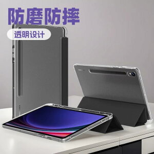 �^�u���b�g�P�[�X �����A�N���� �ϏՌ� Galaxy TabA8 TabA8+ TabA9 TabA9+ TabS6Lite s7 s8 s7fe s7+ s8+ s9 s9fe s9+ s9fe+ s10+ s10fe+ �t���ی� ���h�~ �V���v�� �u
