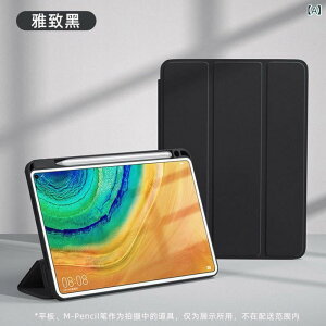 �^�u���b�g�P�[�X MatePad SE 11�C���` �N���f�� �J�o�[ 794cm AGS6-W00 �ی�P�[�X �M�z���_�[�t�� �V���R�� �\�t�g�P�[�X �V���v�� �u���b�N �R�� ���C�g�u���[
