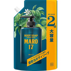 MARO17(�}�[��17) �p�[�t�F�N�g �{�f�B�\�[�v �x���K���b�g&�������̍��� �l�ߑւ� 2�{�T�C�Y 800ml �����Y �Z���A DX(�f���b�N�X) �}�[�� �{�f�B�[�\�[�v