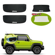 【マグネット式】新型ジムニー用 JIMNY マグネット ドアハンドルプロテクター ドアガード 3枚セット ジム…