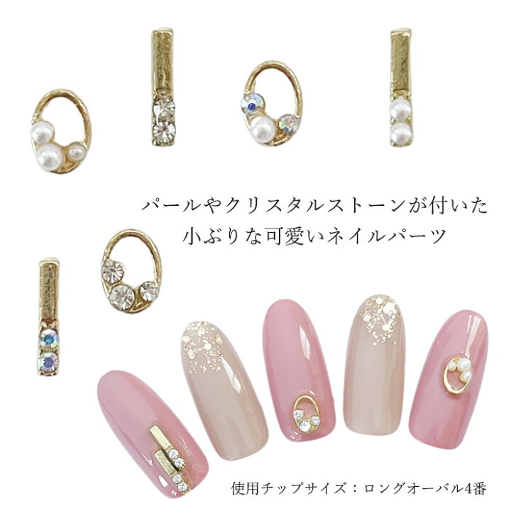 楽天市場】【バラ売り】ストーン メタルパーツ 1個 クリスタル パール 