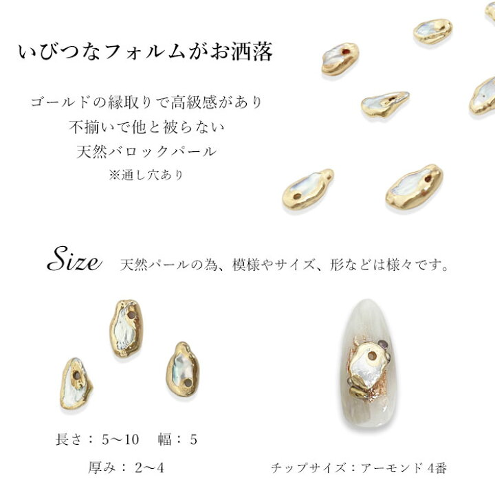 天然淡水パールオイスターバロックミニ粒天然色ハンドメイドパーツ 